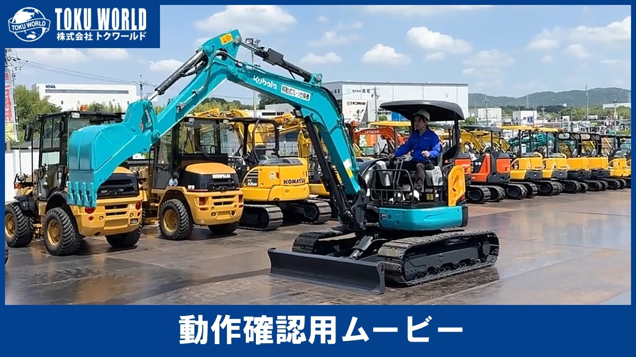 クボタ　ミニチュア　ユンボ カスタム　ショベルカー　解体　ミニユンボ Kubota クボタ U-40-6 ミニ油圧ショベル ミニユンボ 0.15m3 クレーン