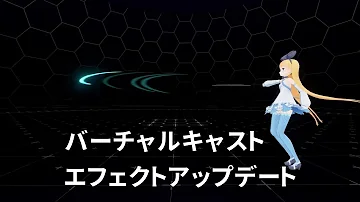 剣エフェクト
