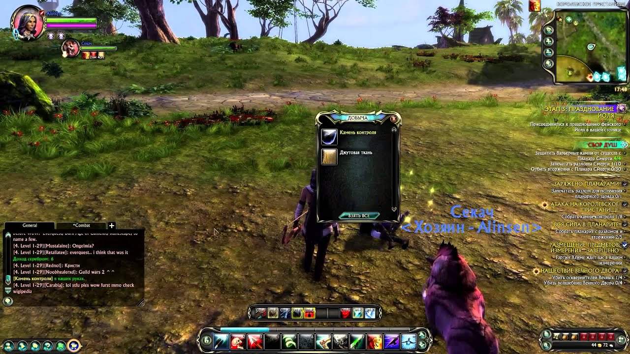 Играем вместе с Mr Bro! Let's play, ( RIFT - Часть 3 )