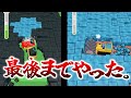 とことんやってみた。【stone miner】