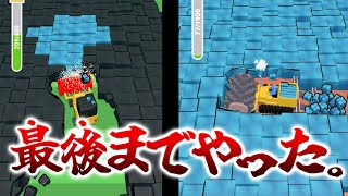 とことんやってみた。【stone miner】 screenshot 2