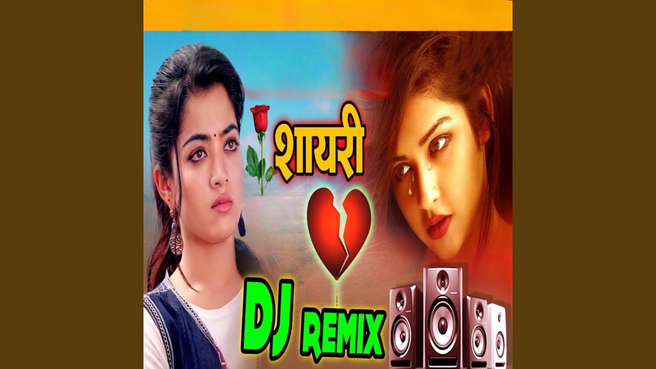 Bewafa Shayari DJ Remix