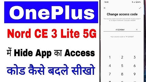 Oneplus nord ce 3 lite 5g me hide app ka access code change kaise kare। change hide app access code