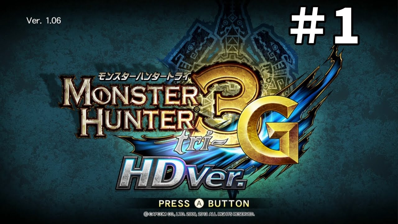 WiiU】モンスターハンター3G HD Ver. をやる【#1】 - YouTube