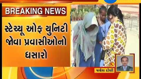 Now everyday 5000 tourist can visit Statue of Unity | Zee 24 Kalak