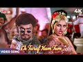 Rajnikanth Garu Superhit Hindi Song Ek Taraf Ham Tum 4K Asha Bhosle S P Balasubrahmanyam 