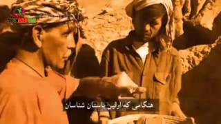 Afghanistan The Secret Of Bakhtari Golds Part 2