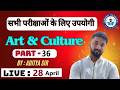 Part - 36 राजस्थान लाइब्रेरियन ग्रेड - II &amp; III | History Art &amp; Culture | Aditya Sir | Disha 2020