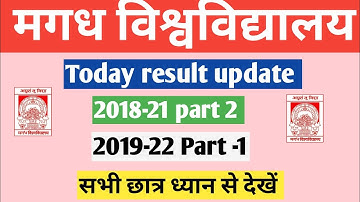 Magadh University part 1 and 2 2018-21-2019-22 Result Update today