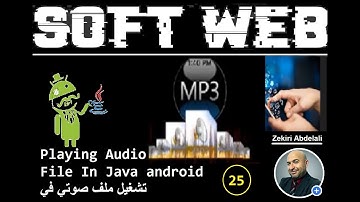 Playing Audio File In Java android تشغيل ملف صوتي في