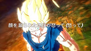 [AMV] CHA LA HEAD CHA LA - DRAGON BALL SPARKING ZERO!