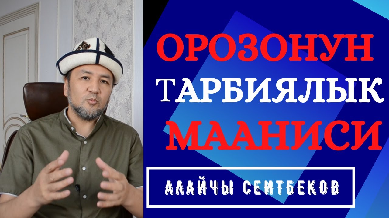 Ушкан уя оку