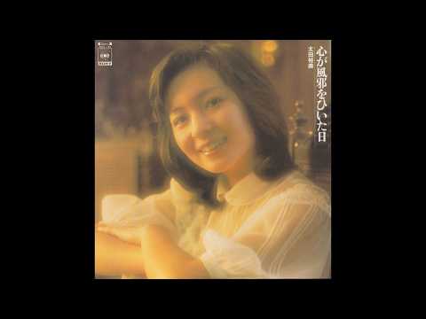 荒井由実 松任谷由実 提供作品 (作曲) The Works of Yumi Arai, Yumi