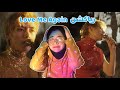 رياكشن على اغنية تايهيونغ الجديدة Love Me Again