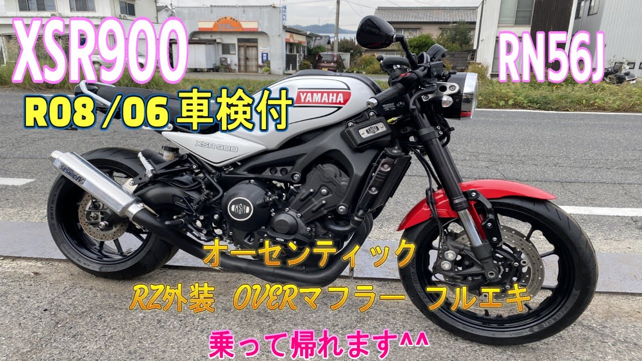 Yamaha XSR900 ABS RN56J, working, vehicle inspection valid until