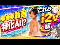 非検閲ローカル動画生成AI「Sulphur2」のi2v特化版「10Eros」の紹介とComfyUI導入解説!