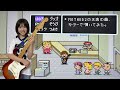 ドラッグストア / Mother2