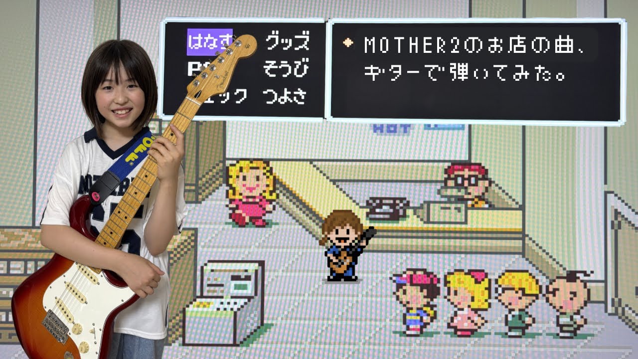 ドラッグストア / Mother2
