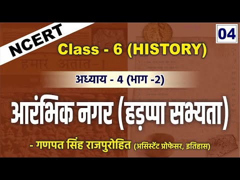 वीडियो: प्राकृतिक और कृत्रिम पत्थरों की अद्भुत विशेषताएं