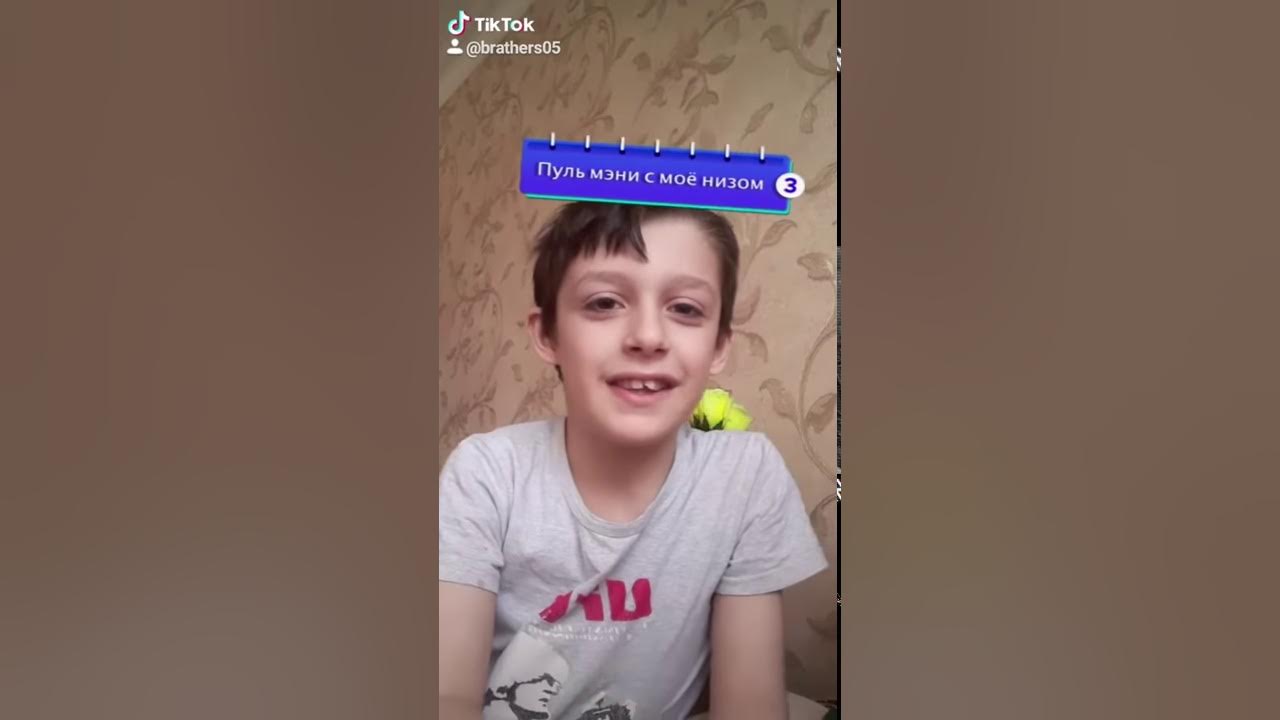 Мину 1😁 - YouTube