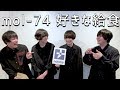 【つながるトーク】mol-74編【Teenager】