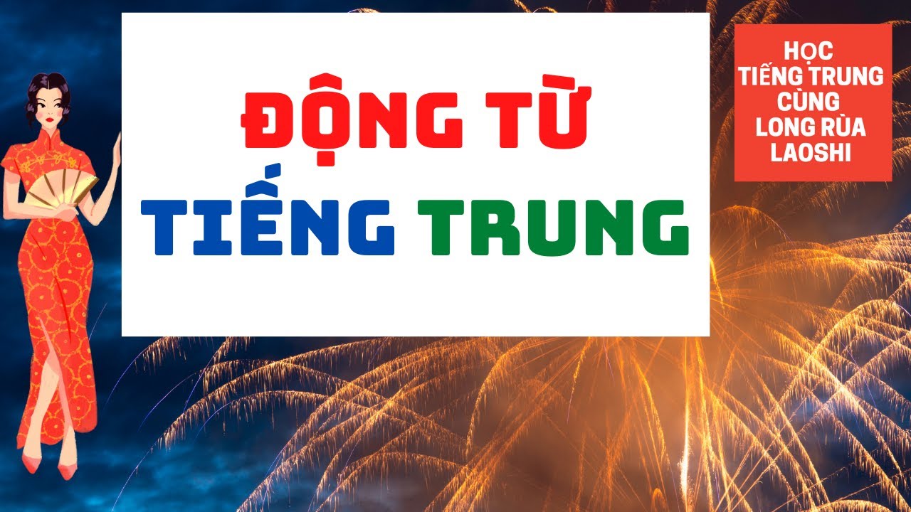 Động Từ Trong Tiếng Trung | Học Tiếng Trung Cùng Long Rùa Laoshi