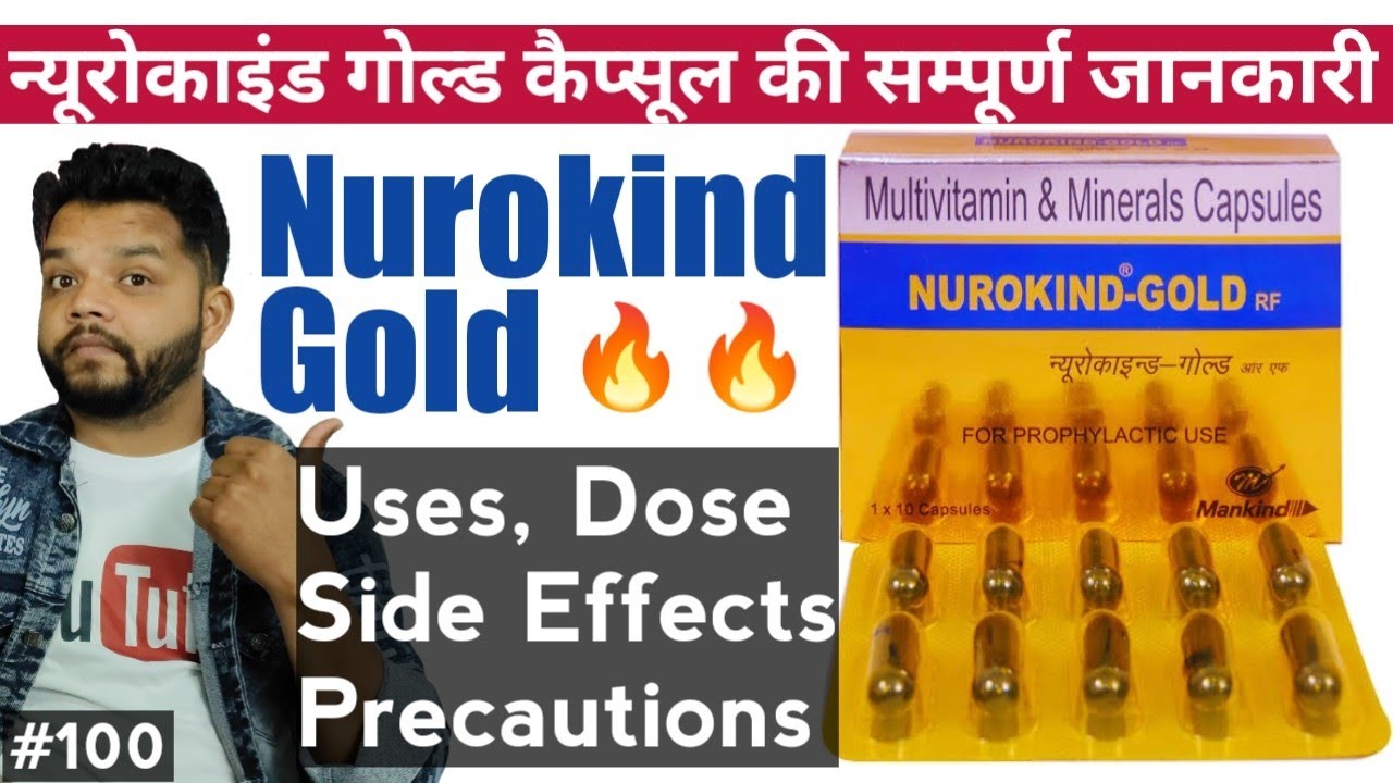 Nurokind Gold Capsule Benefits Uses Dose Side Effects In Hindi YouTube nurokind-gold-capsule-benefits-uses-dose-side-effects-in-hindi-youtube