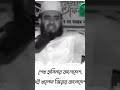 বিপদে আছি আমরা 🤣🤣🤣🤣   #foryou #attack #comedy #india #duet #memes #fasion #funny #2025
