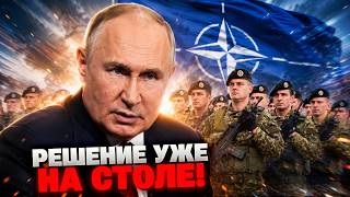 ВСЕ 32 СТРАНЫ ГОТОВЫ ВОЕВАТЬ! Генерал США раскрыл секретный план НАТО на случай атаки РФ!