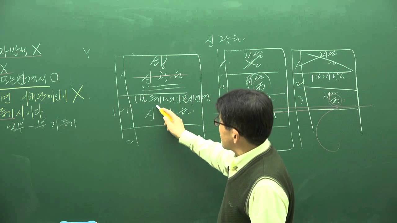 제14강 말소회복등기 p 172