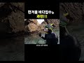 한겨울 바다입수는 그냥 춥다. #프리다이빙 #프리다이버 #freediver #freediving #영덕#대탄방파제