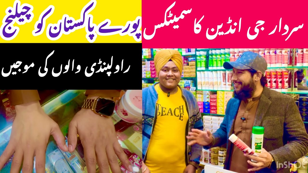 Sardar g Indian Cosmetics | Herbal Skin Polish | Herbal Whitening Cream | Herbal Shampoo And Oil
