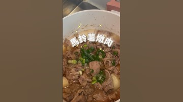 馬鈴薯燉肉！一鍋到底的簡單料理～#馬鈴薯 #cooking #日式料理 #簡單料理 #一鍋到底 #新手料理#新手 #豬肉 #洋蔥