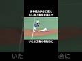 もし陸上を選んでいたら「五輪メダリスト」？球界史上最高の身体能力を誇った松井稼頭央の衝撃 #プロ野球 #西武ライオンズ #メジャーリーグ