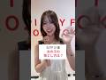 話題のミスコン女子に質問!「女の子の落とし方は?」#レズビアン #MBTI #ミスコン #セクマイ #lgbtq @seakind_mimimi