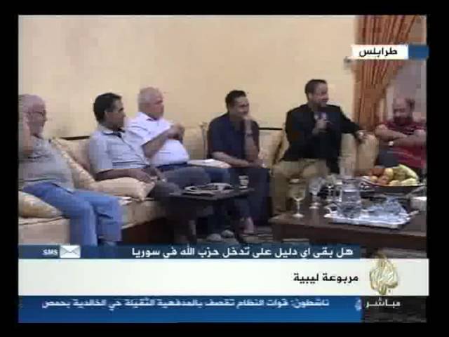 مربوعة ليبية
