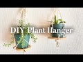 【DIYプラントハンガー 】5分で完成！植物を吊るす方法｜vlog