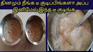 Palm Crystal Tea பனஙகறகணட டHow To Make Palm Candy Tea At Homeshreepranithhealthy Tea