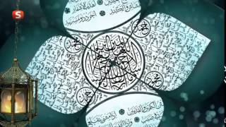 Ramazan 2015 | Taleal Bedru