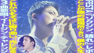ジン「これが僕の人生でした」ARMYが大号泣したFESTA一時間