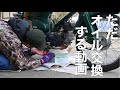 [スーパーカブ]簡単・便利ちゃちゃっとエンジンオイル交換Change the engine oil