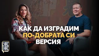 видео: 🎙️ Конфуцианството: Изкуството на ежедневния прогрес | ЧАС за НАС: Епизод 18 картинка: 🎙️ Конфуцианството: Изкуството на ежедневния прогрес | ЧАС за НАС: Епизод 18