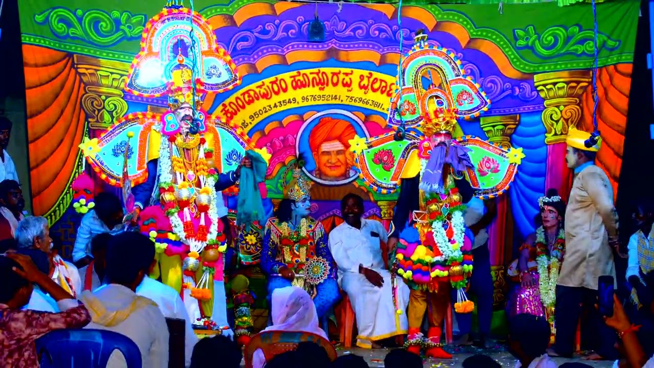 ಬಿಲಾಟ. ರತಿ ಕಲ್ಯಾಣಂ.  ಪೂಲಾ ಕುರ್ತಿ. 07