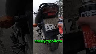 Сокрытие гос номера мото #2024