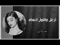 عراقي بطيء مو هذا طبعي جان بس قلبي هوه من أترك اليخون يرجعني قوه عراقي بطيء مو هذا طبعي جان بس قلبي هوه من أترك اليخون يرجعني قوه