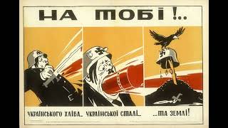українська земля для окупанта - Український плакат (анімація)
