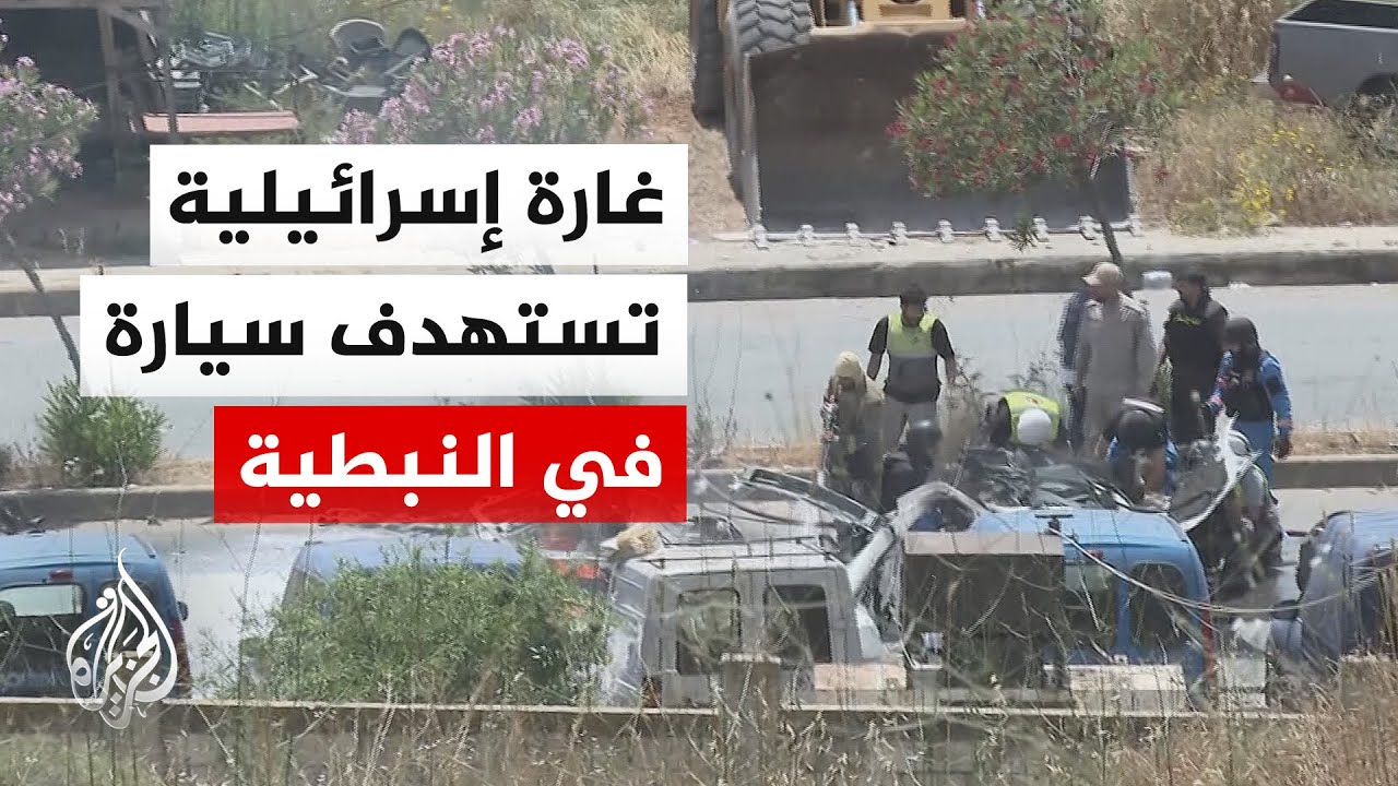 ������� ���� ���� ������� ����� �� ������� ����� ����� ������� ����� ��� ����
 - نشر قبل 9 دقيقة