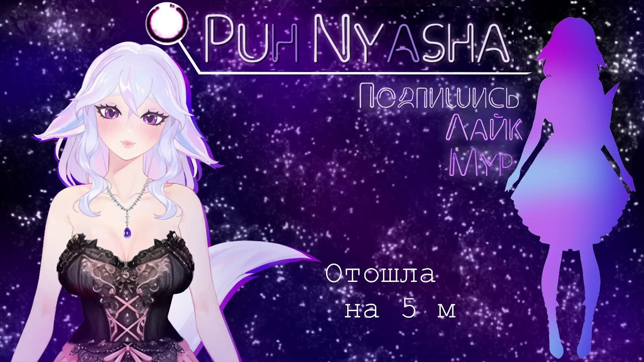 Genshin Impact Играю с вами. Безопасный Кусь всем! Музыка, аниме, кино, сериал на заказ.