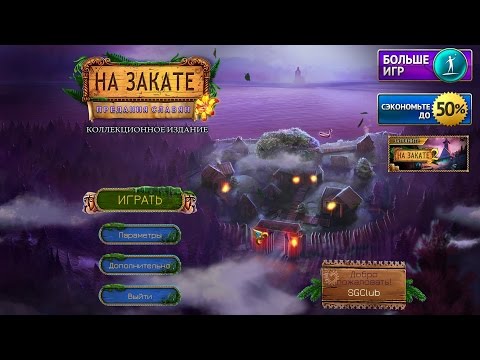 Eventide: Slavic Fable [Gameplay HD]
