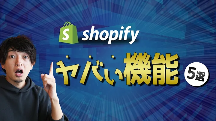 ファーウェイのオンラインショッピングカート機能の魅力